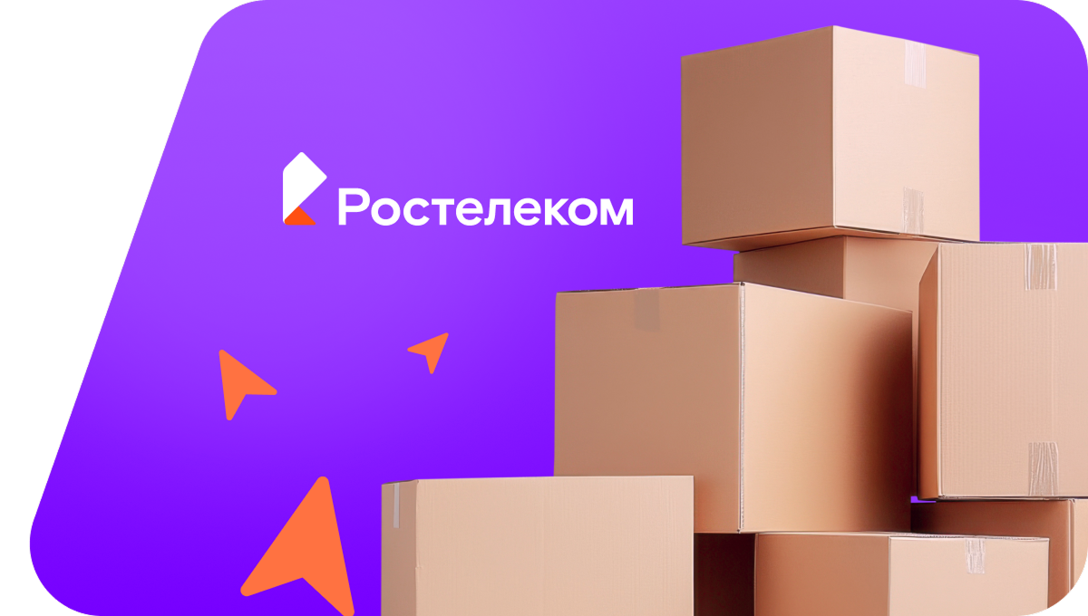 Переезд в новую квартирув&nbsp;посёлок Собино (Республика Коми)
